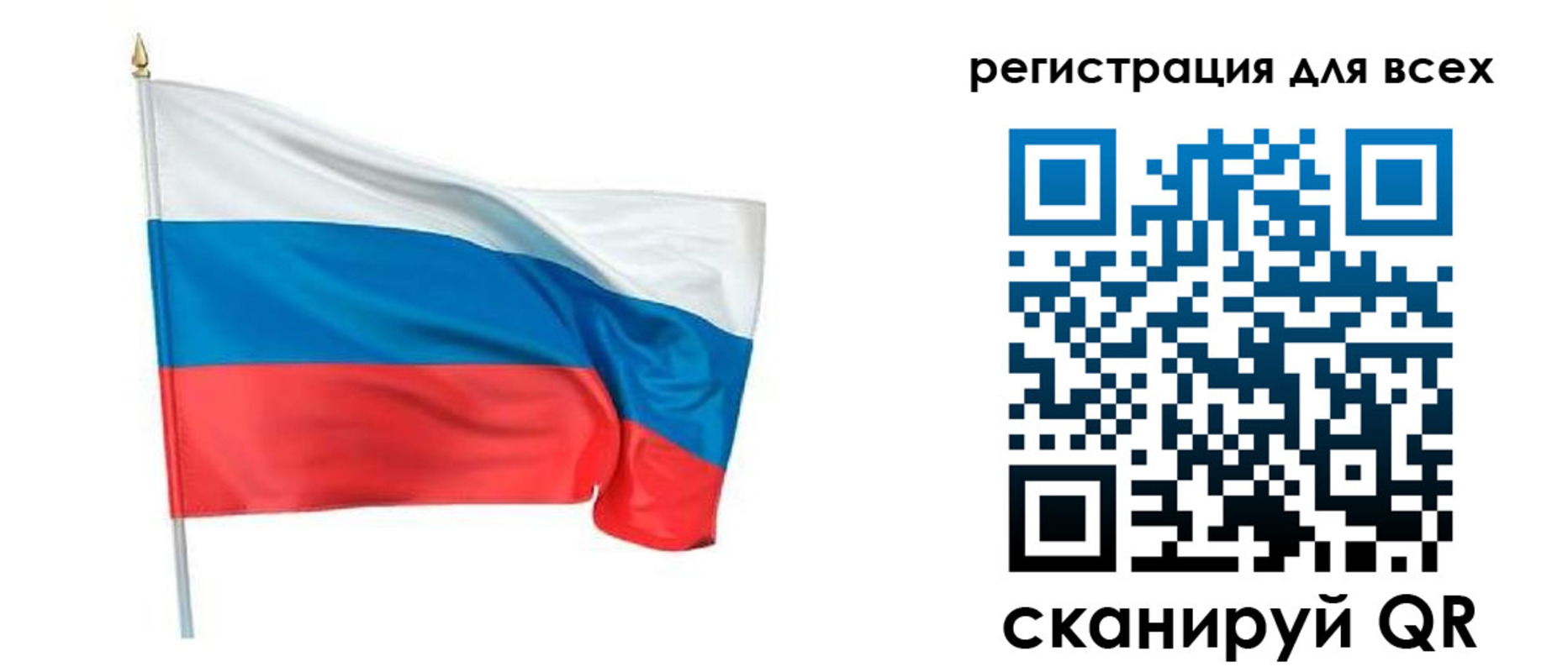 прописка 2025 в Козьмодемьянске