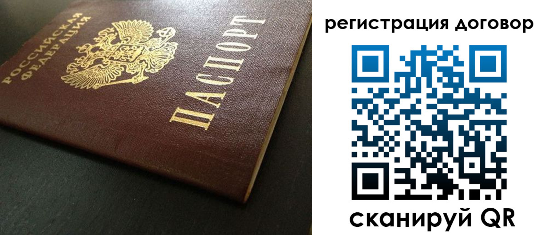 пропишу в квартире в Козьмодемьянске