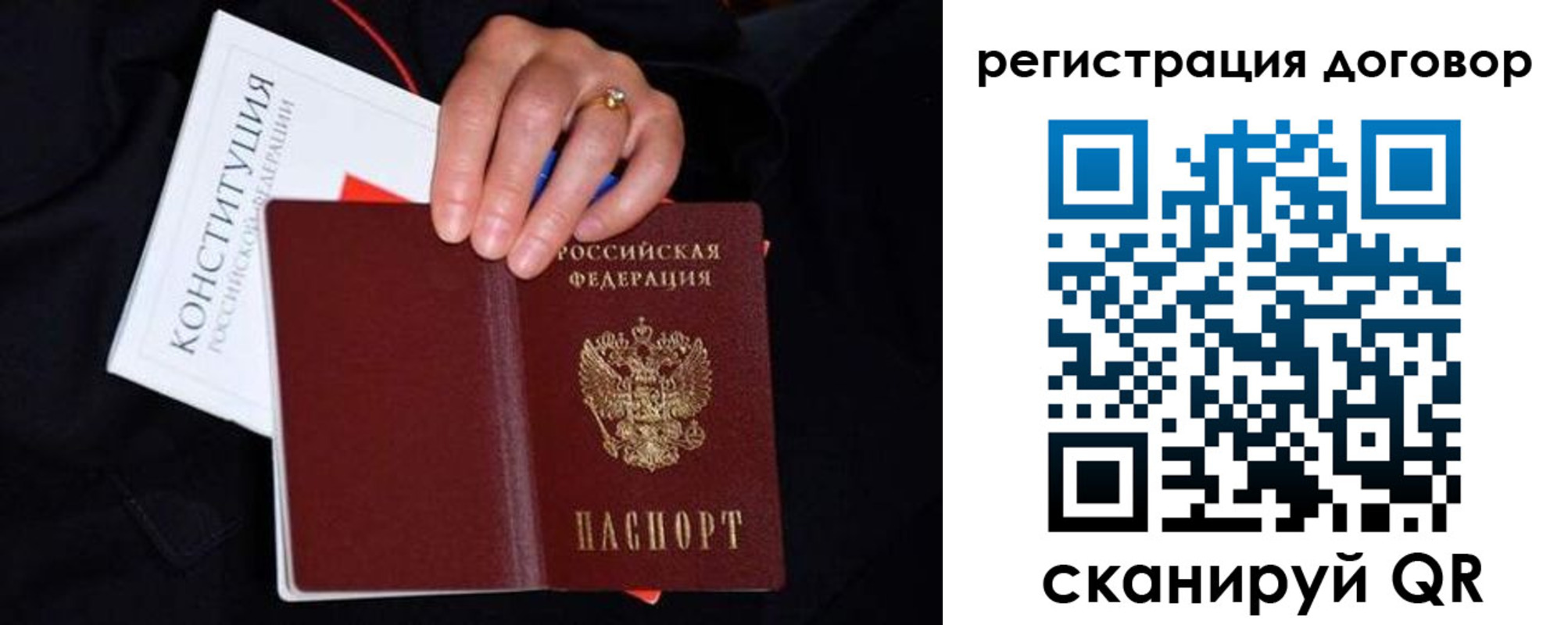 временная регистрация собственник в Козьмодемьянске