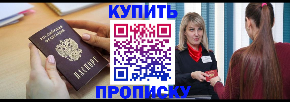форма 3 в Козьмодемьянске